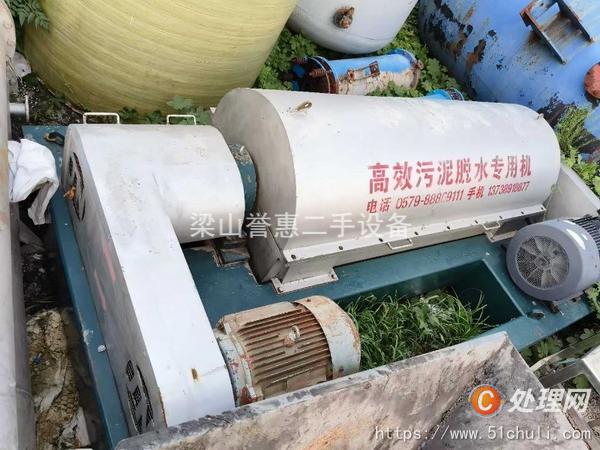 二手臥螺離心機