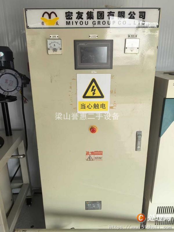 二手粉碎機(jī)