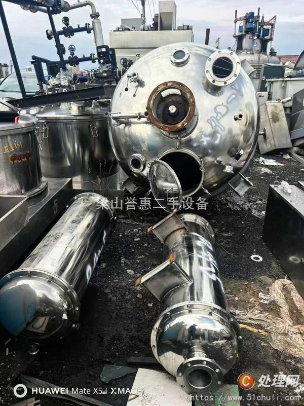 二手化工設(shè)備