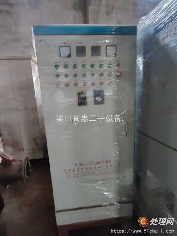 二手干燥機(jī)