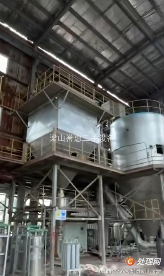 二手噴霧干燥機