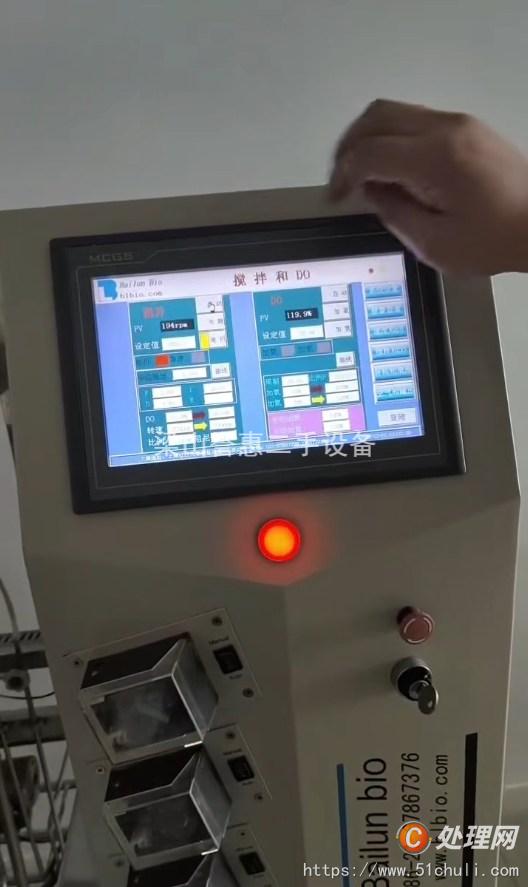 二手發(fā)酵罐