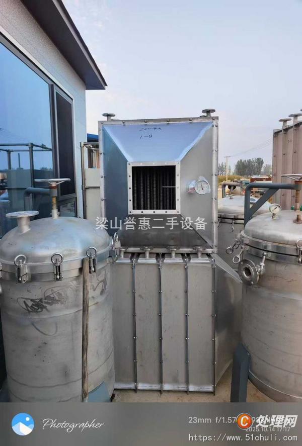 二手滾筒干燥機