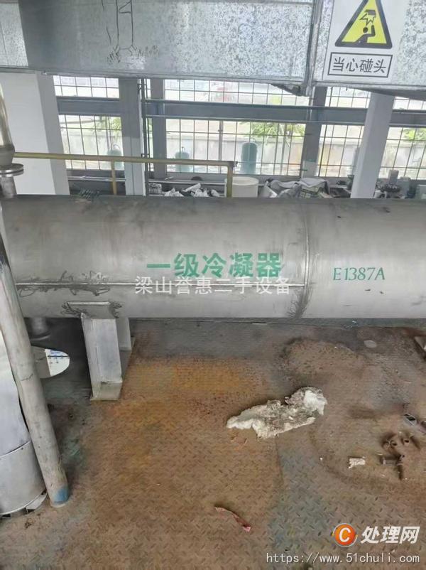 二手蒸餾塔