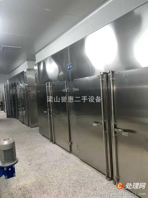 二手烘箱