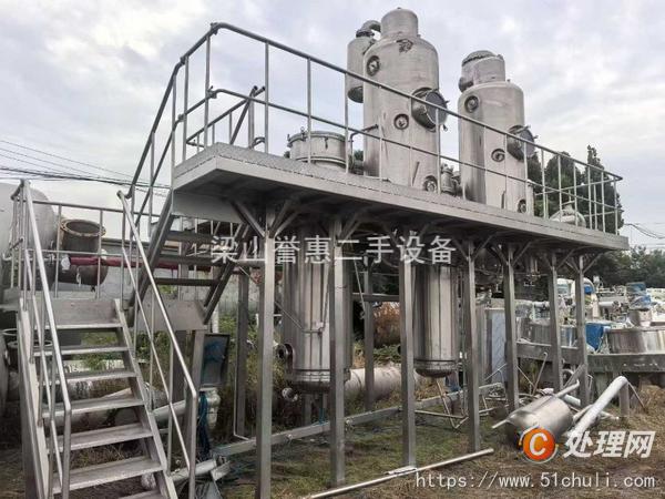 二手三效蒸發(fā)器