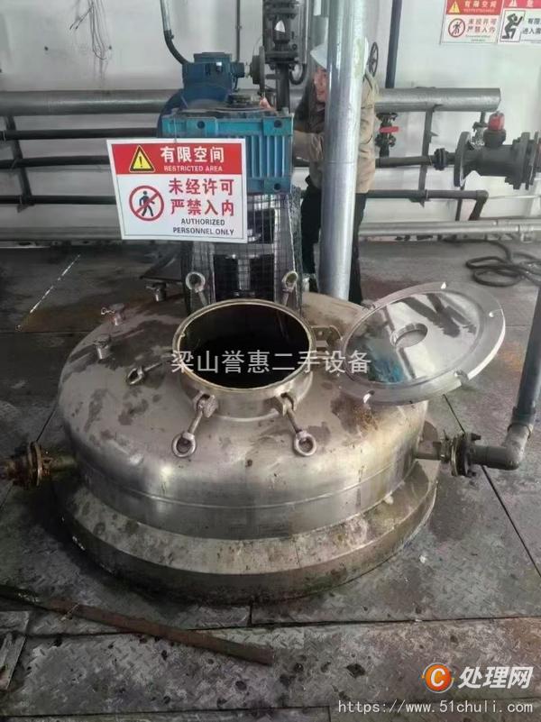二手高壓反應(yīng)釜