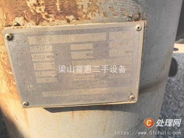 二手儲(chǔ)罐