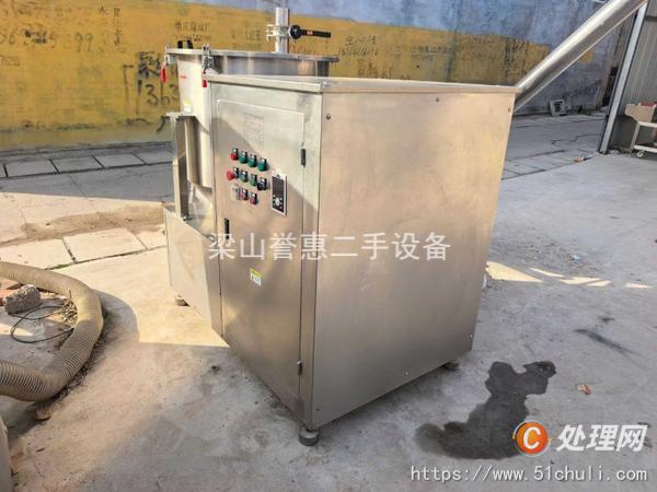 二手混合機