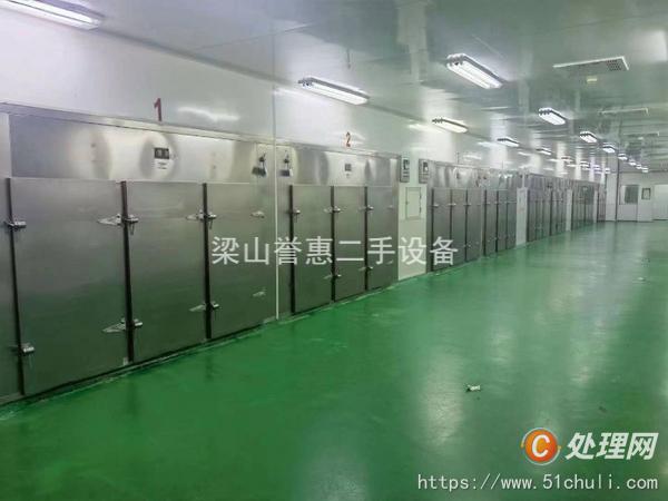 二手烘箱