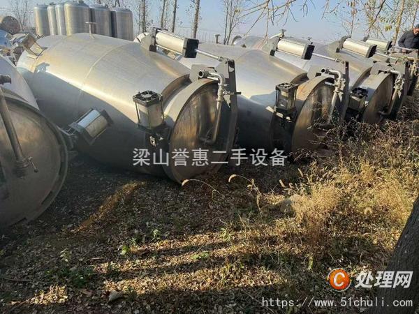 二手提取設(shè)備