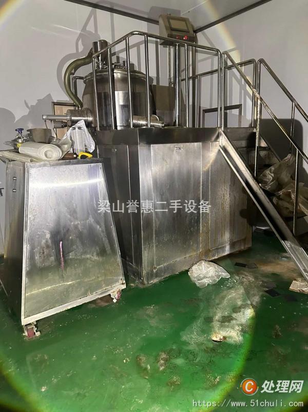 二手制粒機