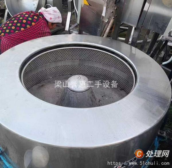 二手三足離心機(jī)