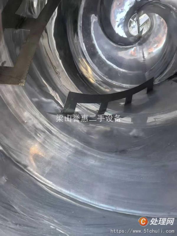 二手混合機