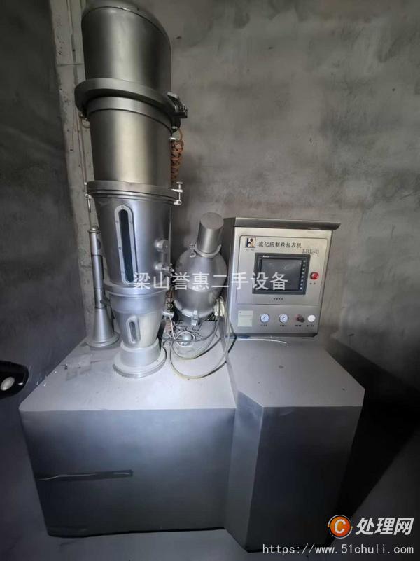 二手制粒機