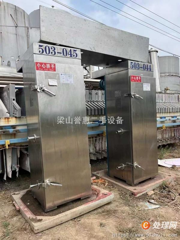 二手分離機(jī)