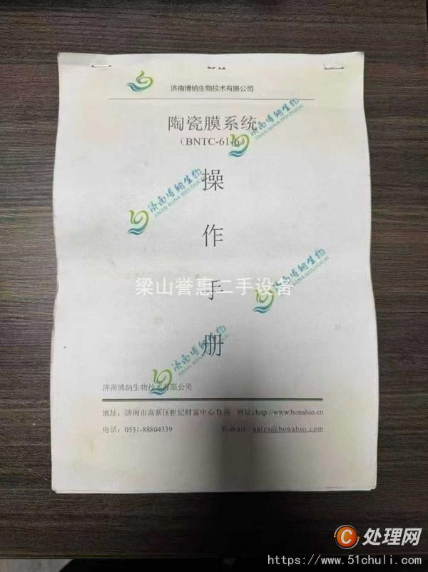 二手陶瓷過(guò)濾機(jī)