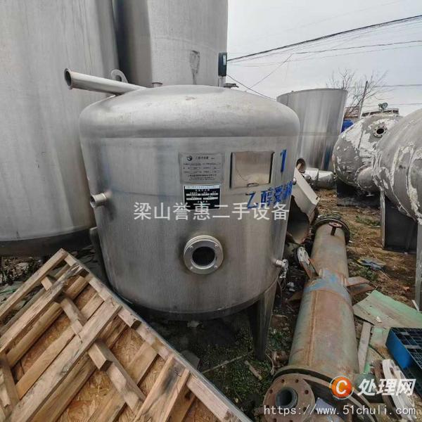 二手不銹鋼儲罐