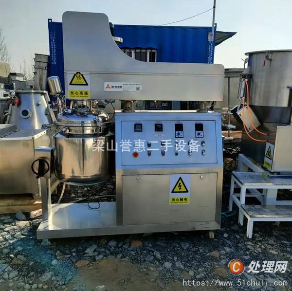 二手真空均質(zhì)乳化機(jī)