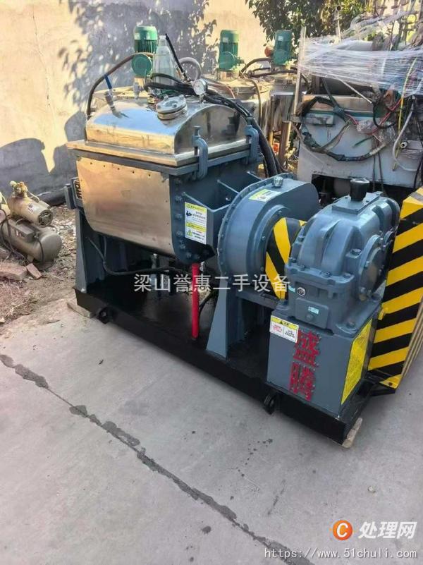 二手捏合機(jī)