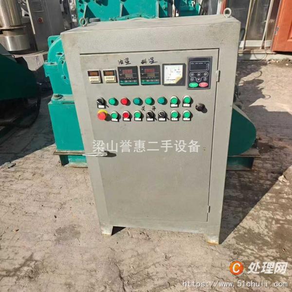 二手捏合機(jī)