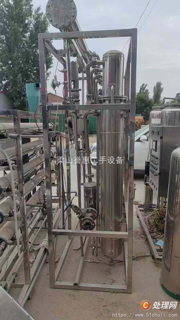 二手蒸餾水機