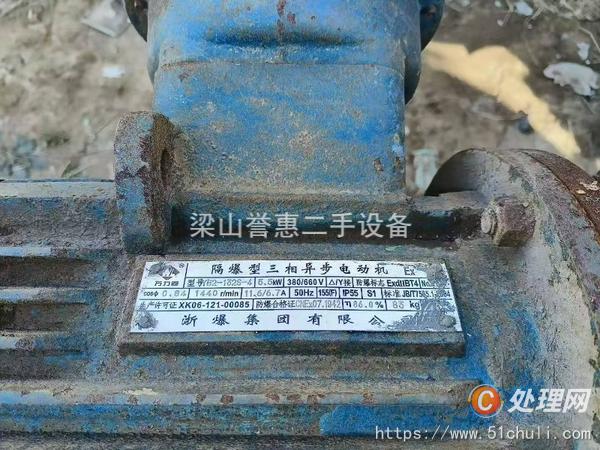 二手反應(yīng)釜