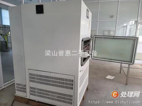 二手凍干機