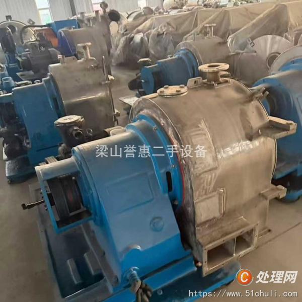 二手臥式離心機