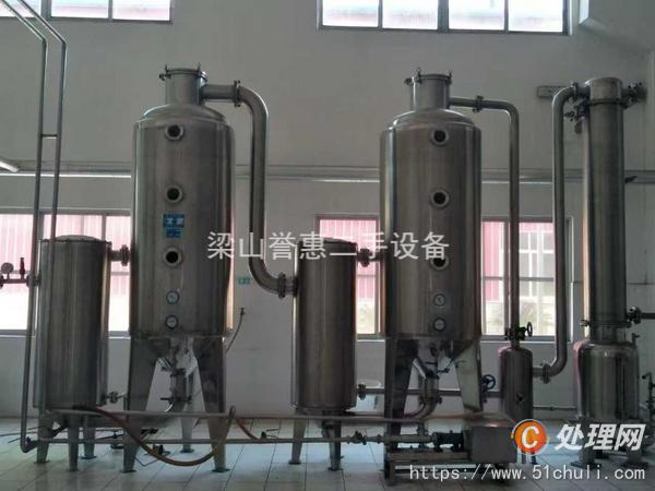 二手雙效蒸發(fā)器