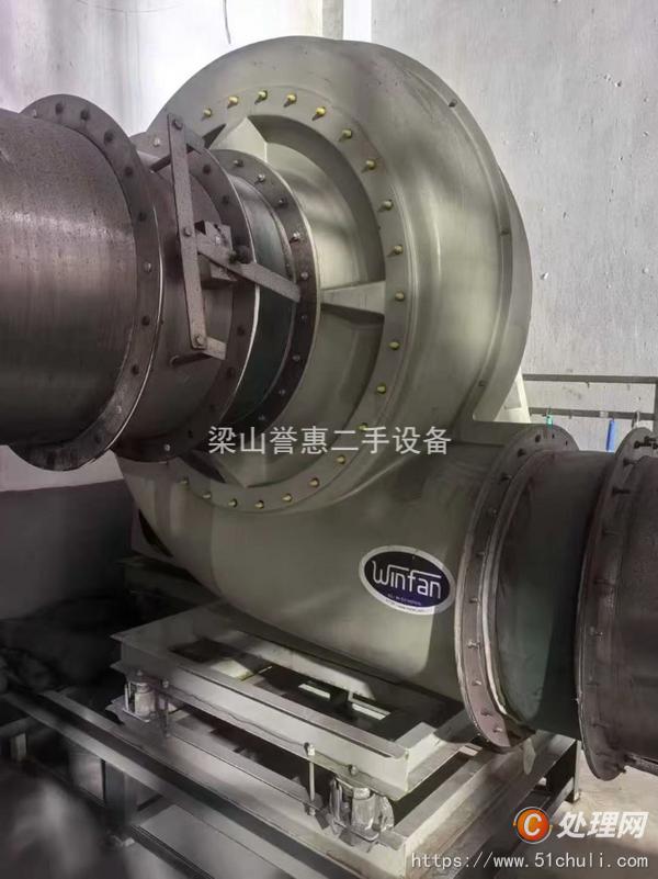二手流化床干燥機
