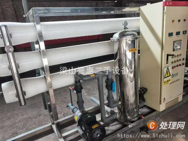 二手水處理設(shè)備