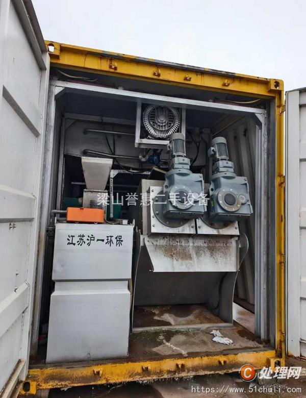 二手脫水機(jī)