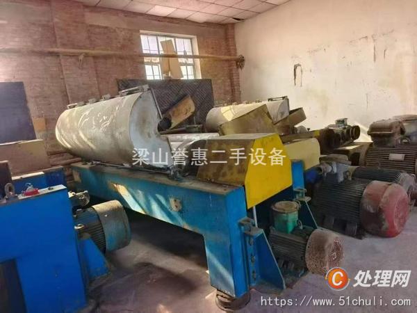 二手臥式離心機