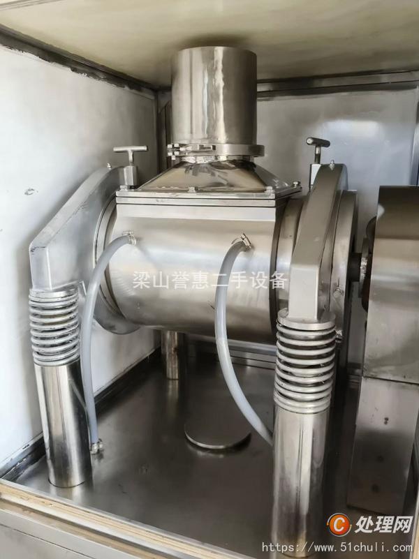 二手粉碎機
