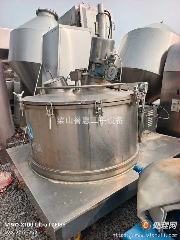 二手刮刀離心機(jī)
