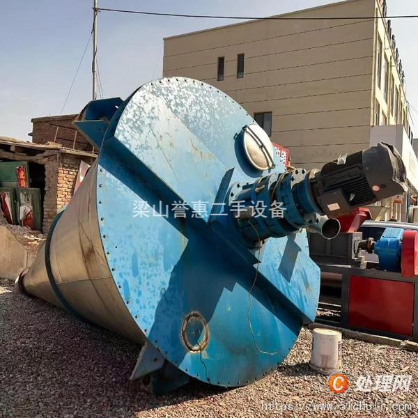 二手混合機(jī)