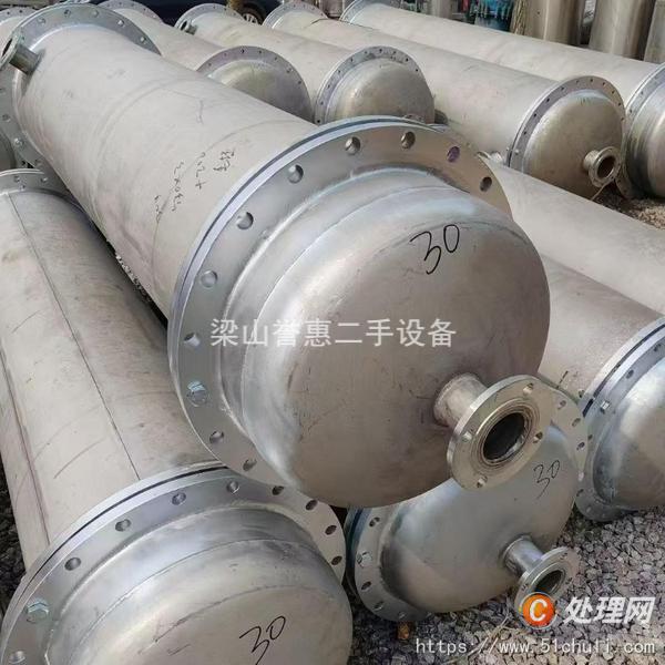 二手冷凝器