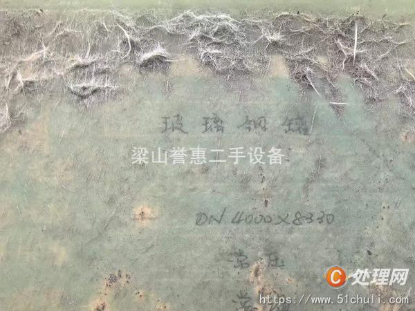 二手玻璃鋼儲罐