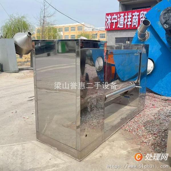 二手清洗機