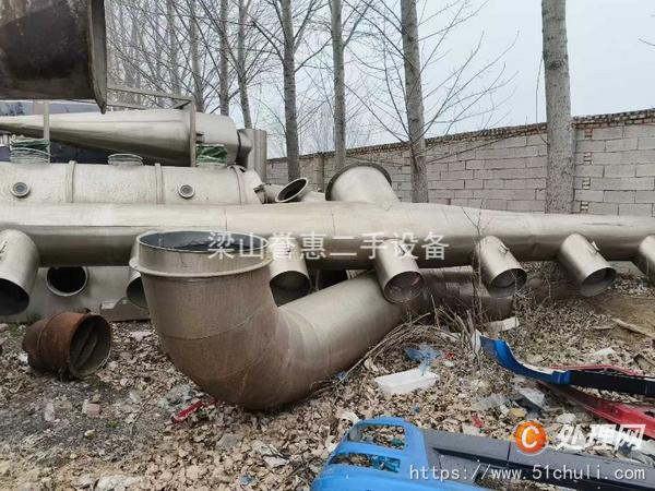 二手流化床干燥機