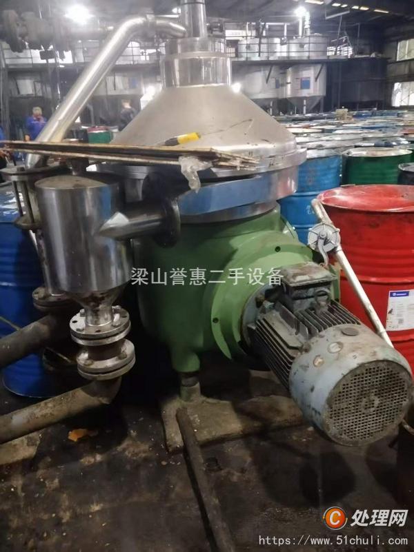 二手碟式離心機(jī)