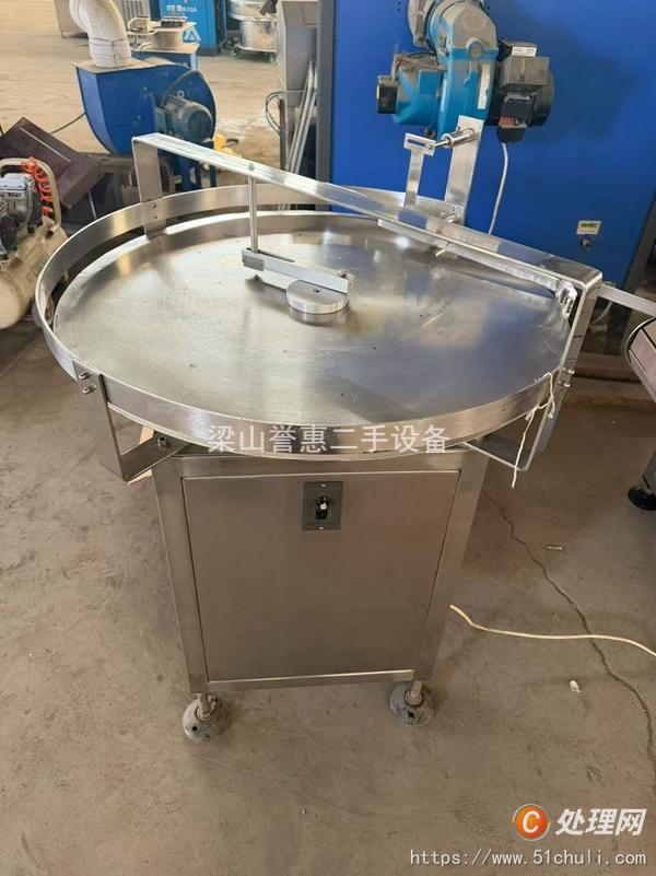 二手?jǐn)?shù)粒機(jī)