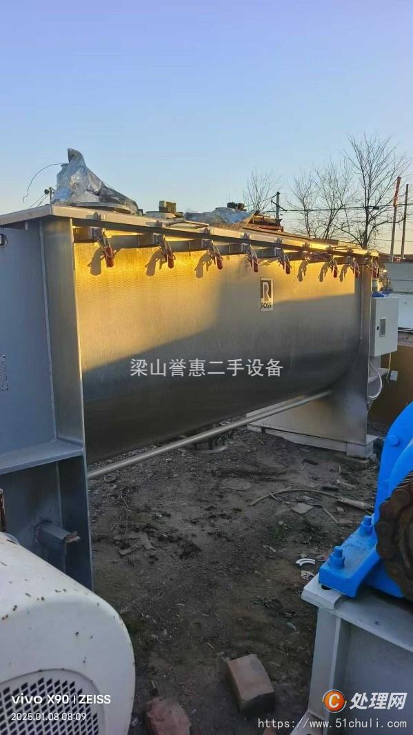 二手混合機(jī)