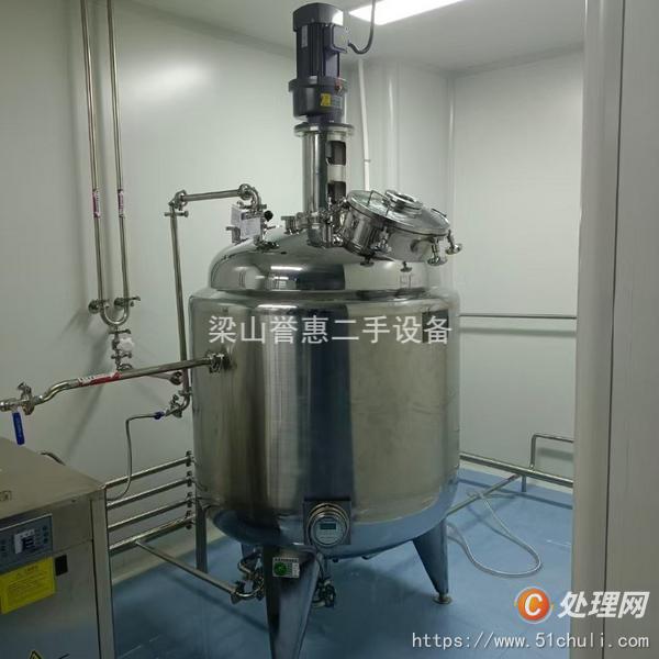 二手真空均質(zhì)乳化機(jī)