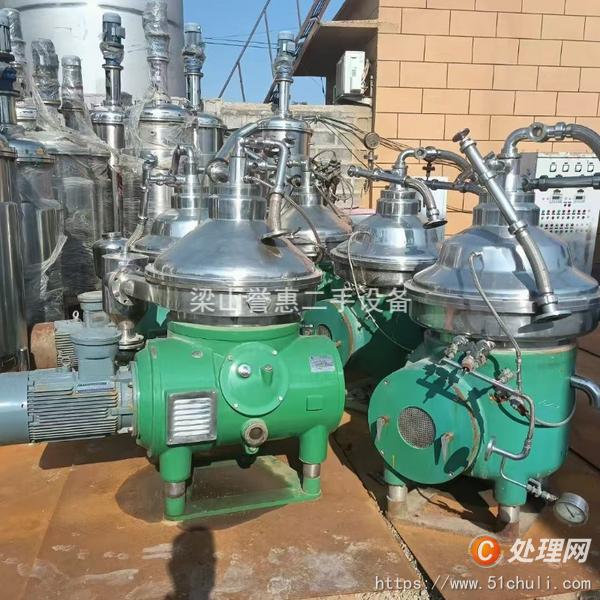二手碟式離心機(jī)