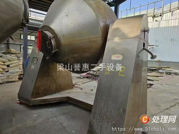 二手雙錐干燥機(jī)