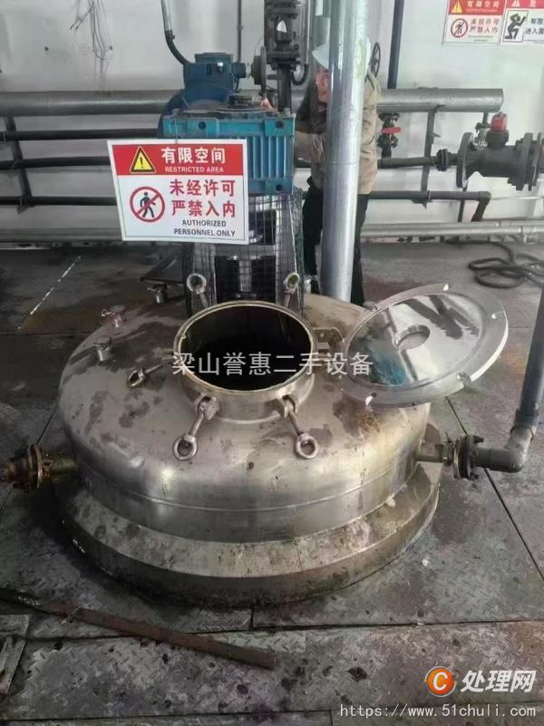 二手反應(yīng)釜