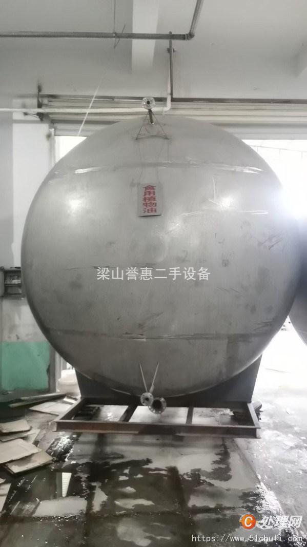 二手臥式儲(chǔ)罐