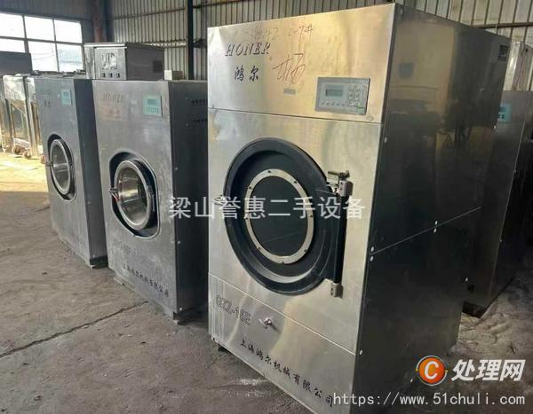 二手洗脫烘一體機(jī)
